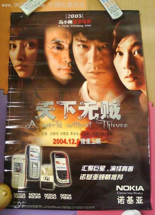 购买假加拿大枫叶卡